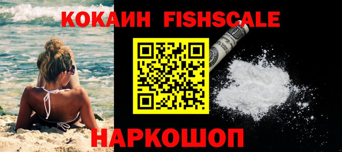 COCAIN VHQ Малоярославец