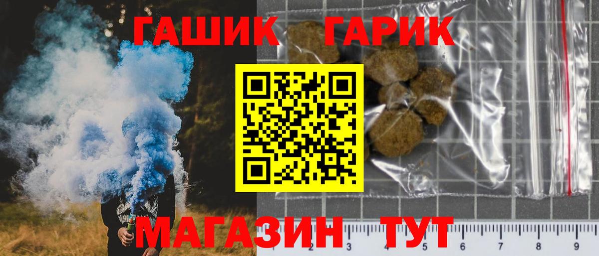 Гашиш AMNESIA HAZE Малоярославец