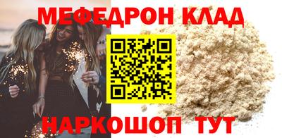 гашишное масло Будённовск
