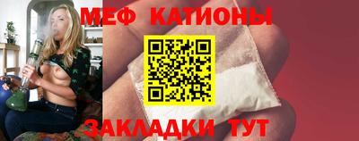стафф Бузулук