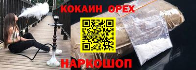 гашиш Бугуруслан