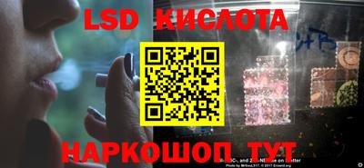 гашишное масло Будённовск