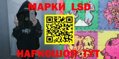 гашишное масло Будённовск