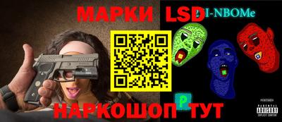 гашишное масло Будённовск