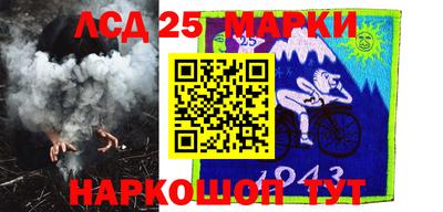 гашишное масло Будённовск
