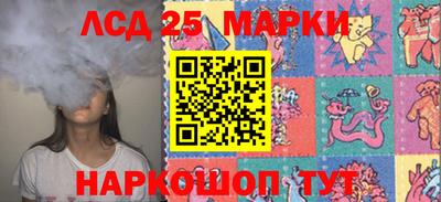 стафф Бузулук