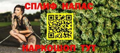стафф Бузулук