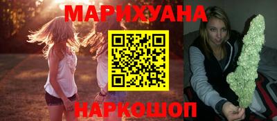 гашишное масло Будённовск