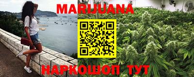 стафф Бузулук