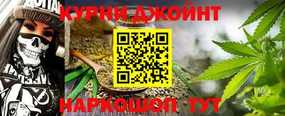 гашишное масло Будённовск