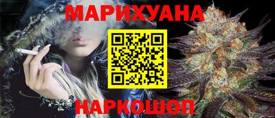 гашиш Бугуруслан