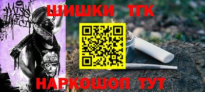 гашишное масло Будённовск