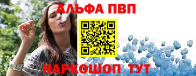 гашишное масло Будённовск