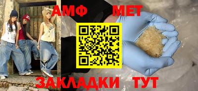 гашиш Бугуруслан