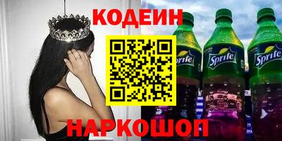 стафф Бузулук