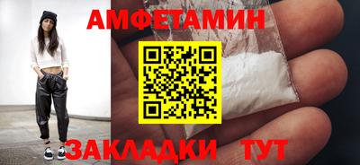 стафф Бузулук