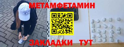 гашиш Бугуруслан