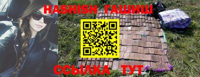 стафф Бузулук