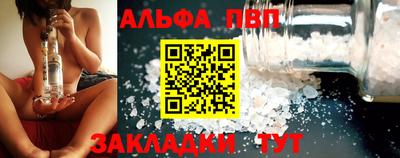 стафф Бузулук