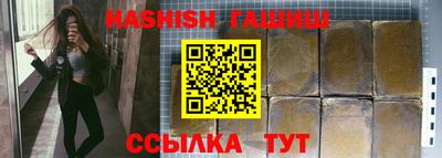 гашиш Бугуруслан