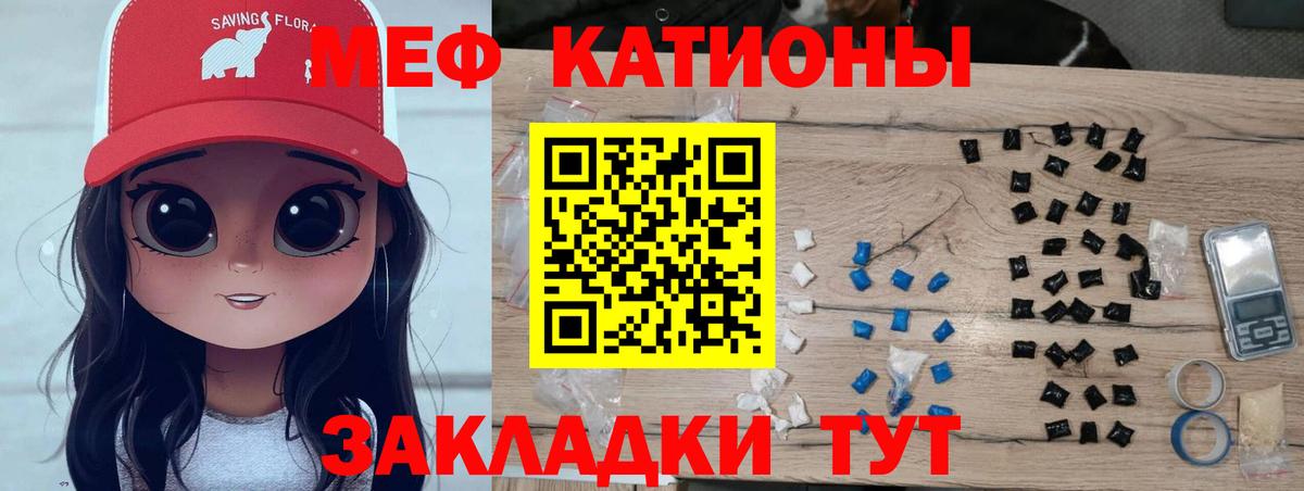 mega tor  Мефедрон  МЯУ-МЯУ 4 MMC  МЕФ  Мефедрон мука  Вход с VPN  Малоярославец 