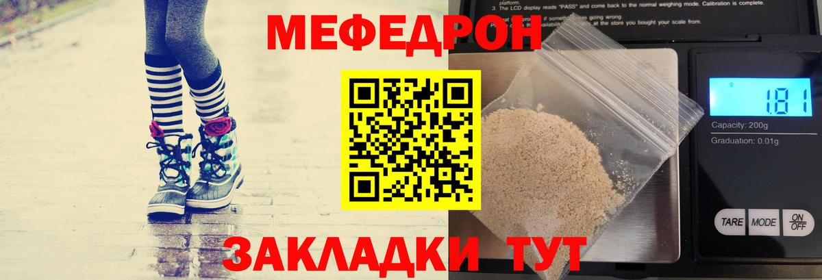 Меф кристаллы Малоярославец