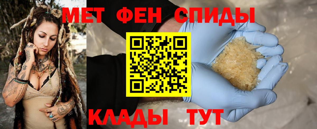 Малоярославец  МЕТАМФЕТАМИН винт  Вход с VPN 