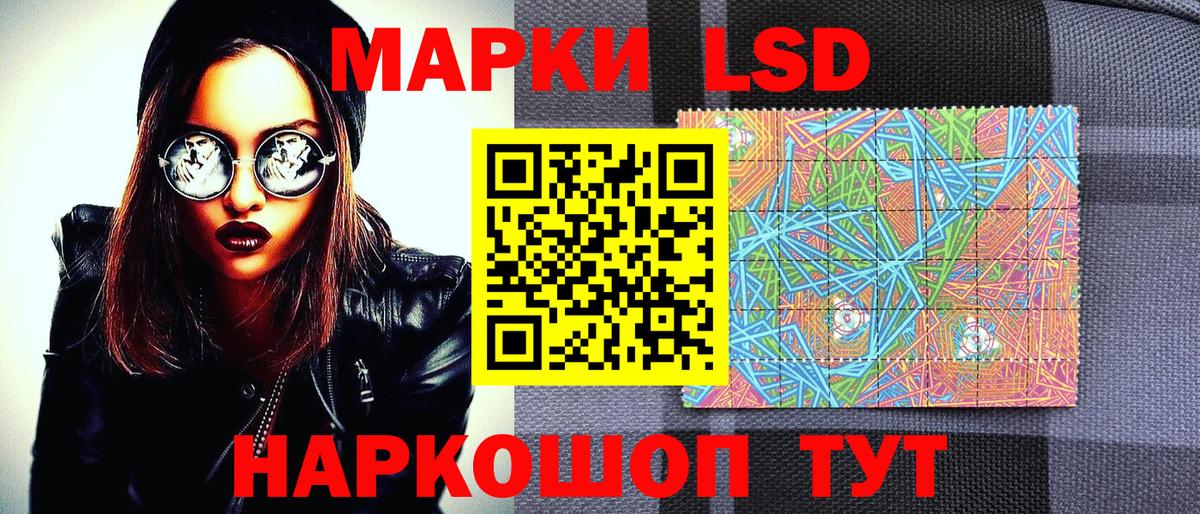 Марки NBOMe 1,8мг Малоярославец