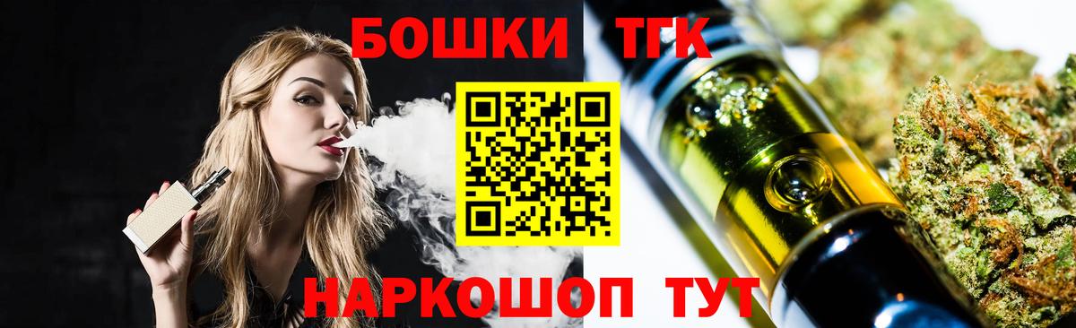 Каннабис семена Малоярославец