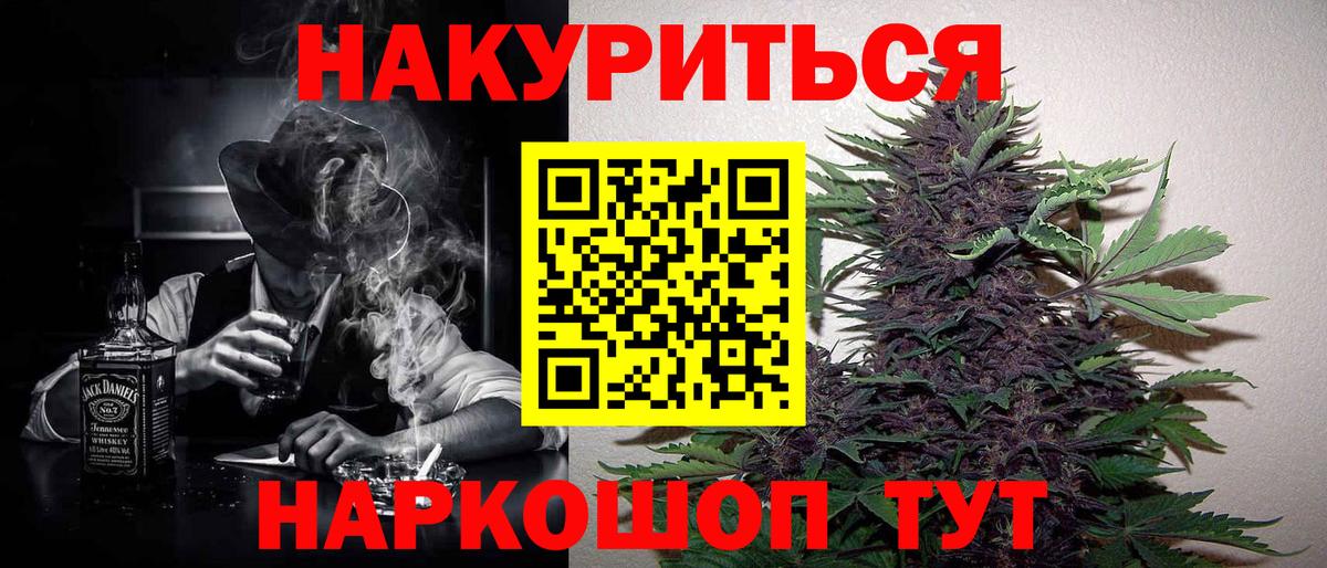 МАРИХУАНА Bruce Banner  Канабис марихуана  Малоярославец  Вход с VPN  Марихуана White Widow  Конопля ГИДРОПОН 